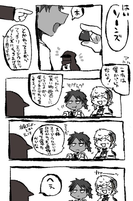 チョコ自慢罪 棘境 