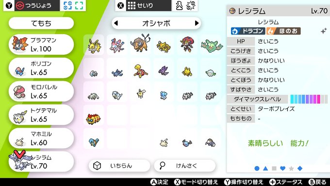 A List Of Tweets Where 幽鬼 カロウシ ヤベー奴 Was Sent As 色違い 1 Whotwi Graphical Twitter Analysis A List Of Tweets Where 幽鬼 カロウシ ヤベー奴 Was Sent As 色違い 1 Whotwi Graphical Twitter Analysis