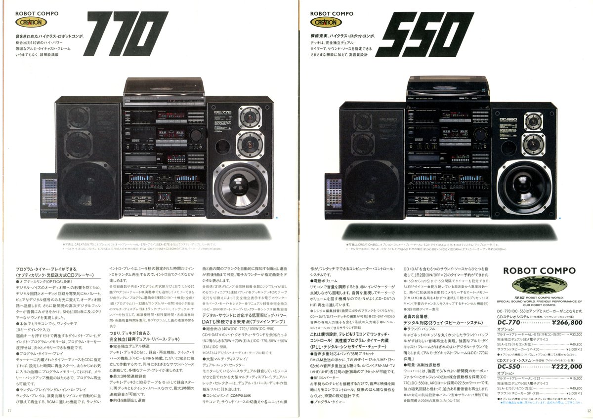 スピーカー Victor dc-550 取り込める スピーカー Victor dc-550 取り込める