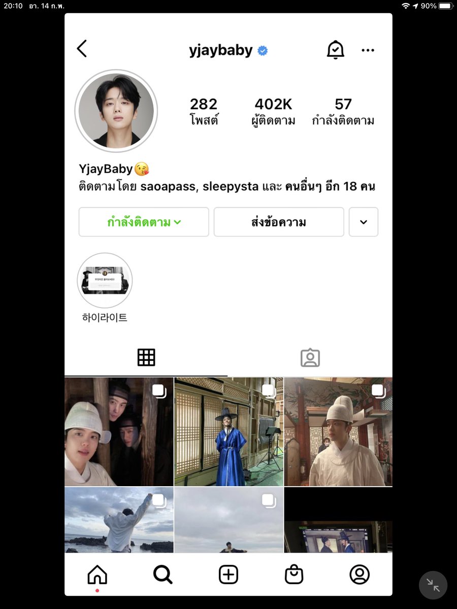 นอจอ. tweet media