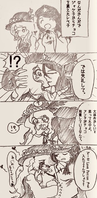 ふわミー スイート Fuwamy Sweet55 さんのマンガ一覧 リツイート順 ツイコミ 仮 ふわミー スイート Fuwamy Sweet55 さんのマンガ一覧 リツイート順 ツイコミ 仮