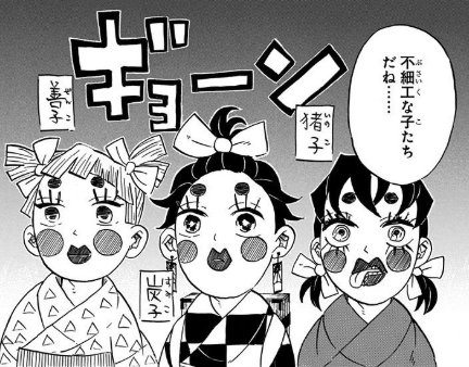 鬼滅の刃アニメ2シーズン目はどこまで 遊郭編から刀鍛冶編まで続く Fumi Magazin