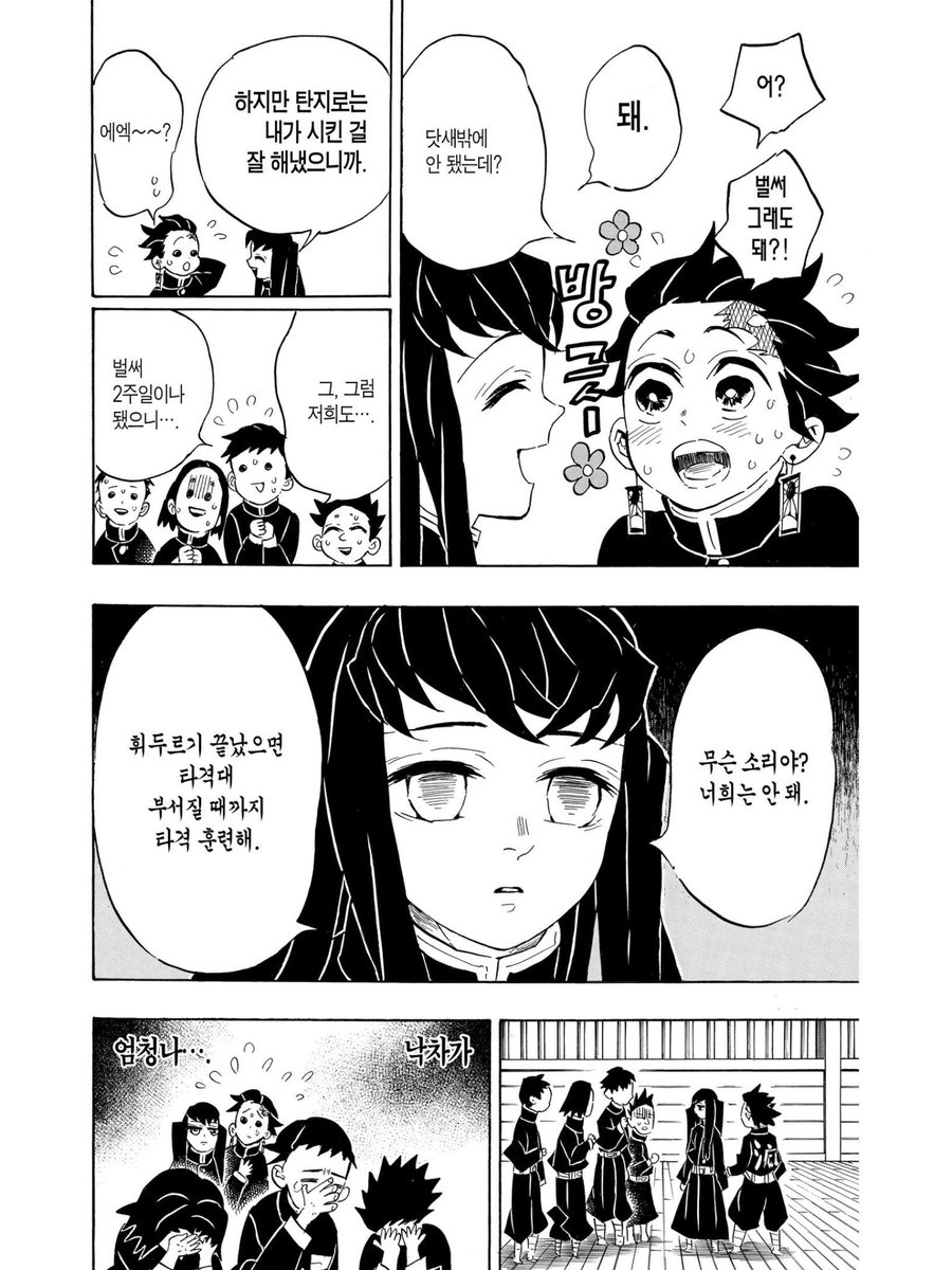 kimemyame's tweet photo. 이제 이걸 눈으로 보고 귀로 들을 수 있다는 거잖아 무이탄은 찐이다 https://t.co/fUbOrQ9NGn