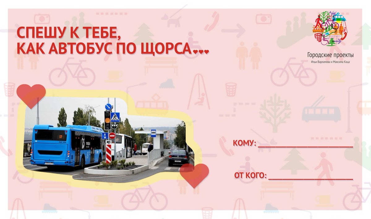 Gorod_Proekt tweet picture