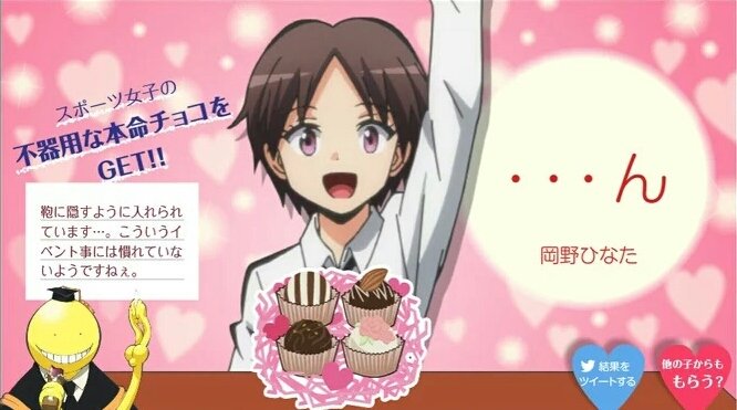 솜구름 暗殺教室xvalentine Day 日本語ver 岡野 ひなた 速水 凛香 茅野 カエデ 솜구름 暗殺教室xvalentine Day 日本語ver 岡野 ひなた 速水 凛香 茅野 カエデ