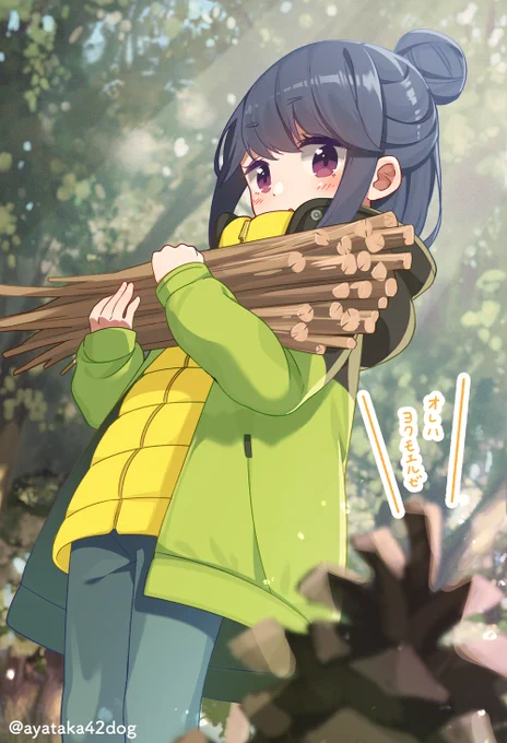 出会い 