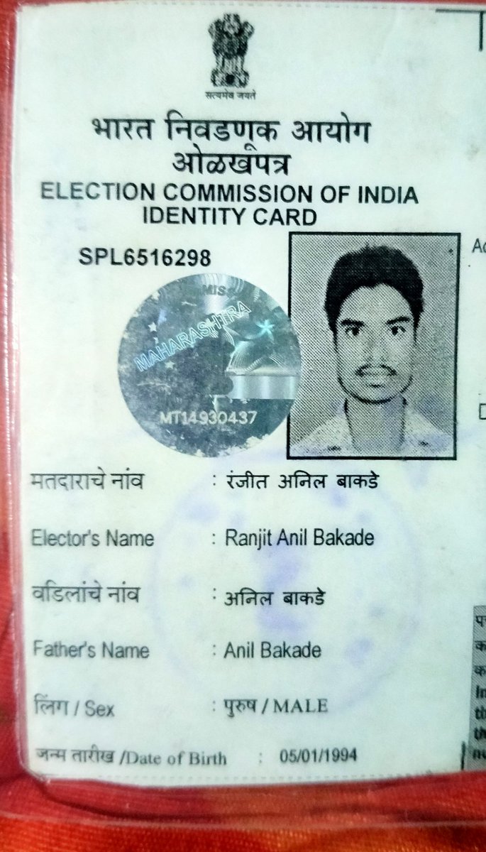 BakadeRanjit's tweet photo. सब कुछ सही हो कर भी आप लोग हमारा पैसा दे नहीं रहे हो ये गलत बात है हम 9 बजे से 10.30 बजे तक continue हर दिन प्ले अलोंग खेले है ...लखपती बनने के  बाद भी हमे हमारा प्राइज मिला है 
@SonyLIV @SonyLIVHelps @SonyTV @babubasu @RitikaKshir59 @AjeetKu65690601 @AjeetKu65690601 @SrBachchan https://t.co/lBIiLXeDhj