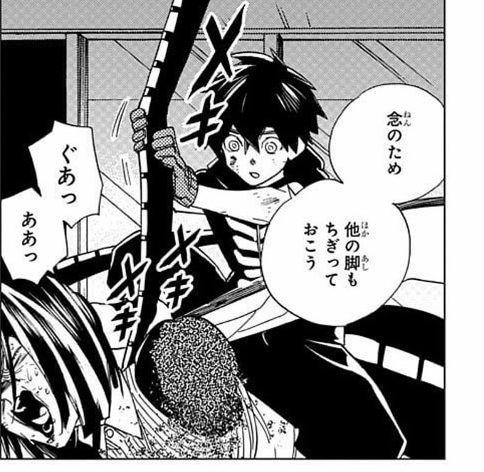 怪物事変 を含むマンガ一覧 いいね順 4ページ ツイコミ 仮 怪物事変 を含むマンガ一覧 いいね順 4ページ ツイコミ 仮