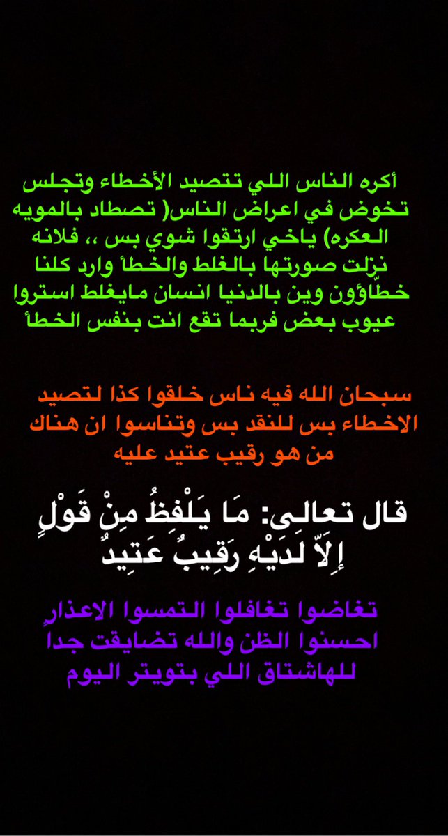 fff2023's tweet image. #هيا_الغماس
