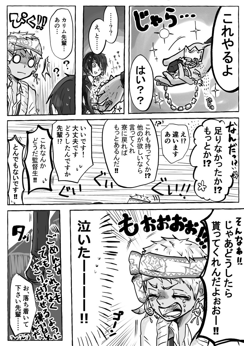 がーなさんの人気ツイート ついふぁん がーなさんの人気ツイート ついふぁん