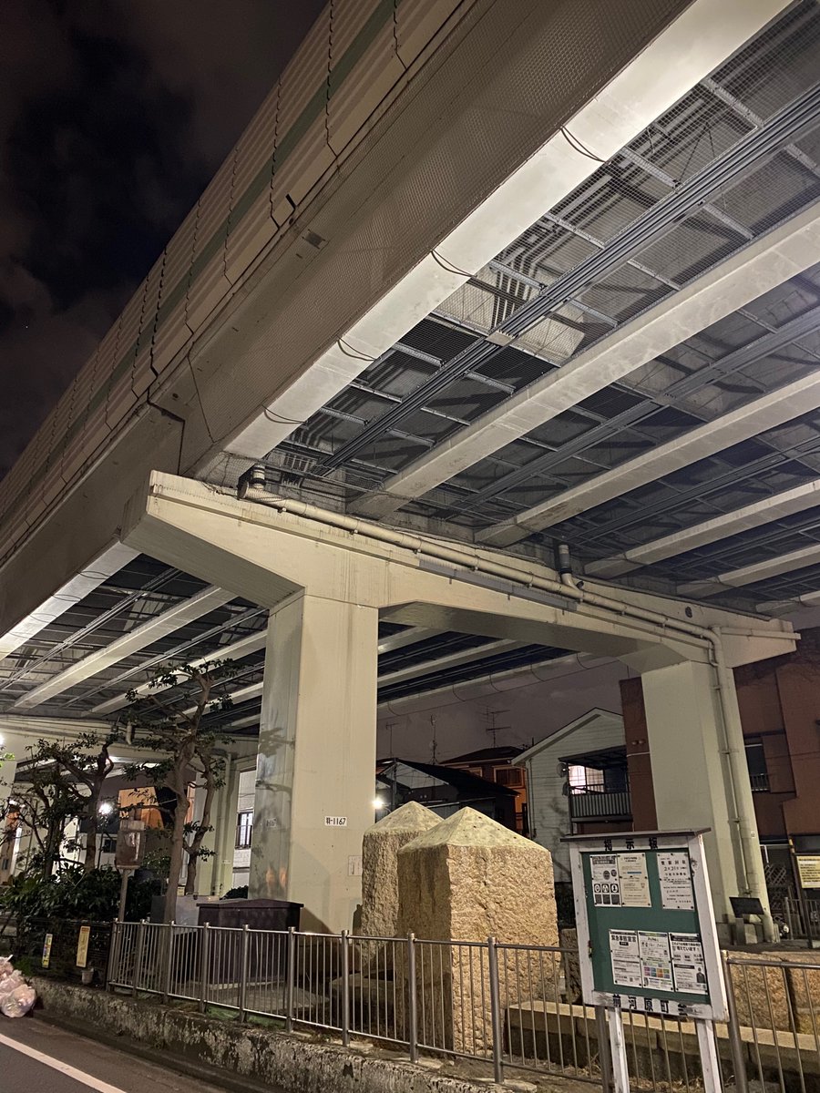 Hide Ubereats東京 On Twitter 店着保証500円頂きました 羽田首都高下でw やはりその場やお店近くで 何とか電話繋がるまで 次回からは宜しくお願いします 支払われない可能性もあると 今回はサポにどうしても 繋がらなかった為と 以前も同じ様な事があったが