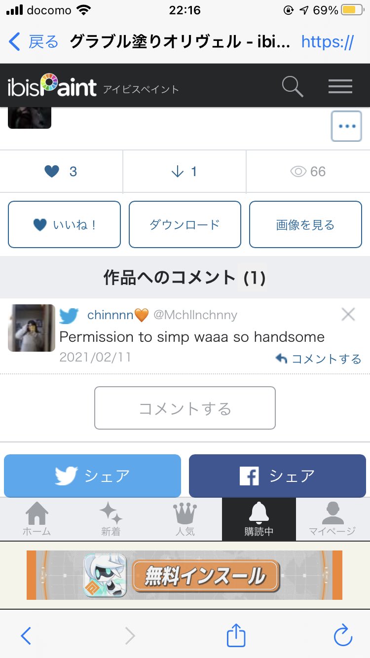 十七夜月 英語詳しい人 これなんて翻訳出来ますか T Co Rksudgcp1i Twitter