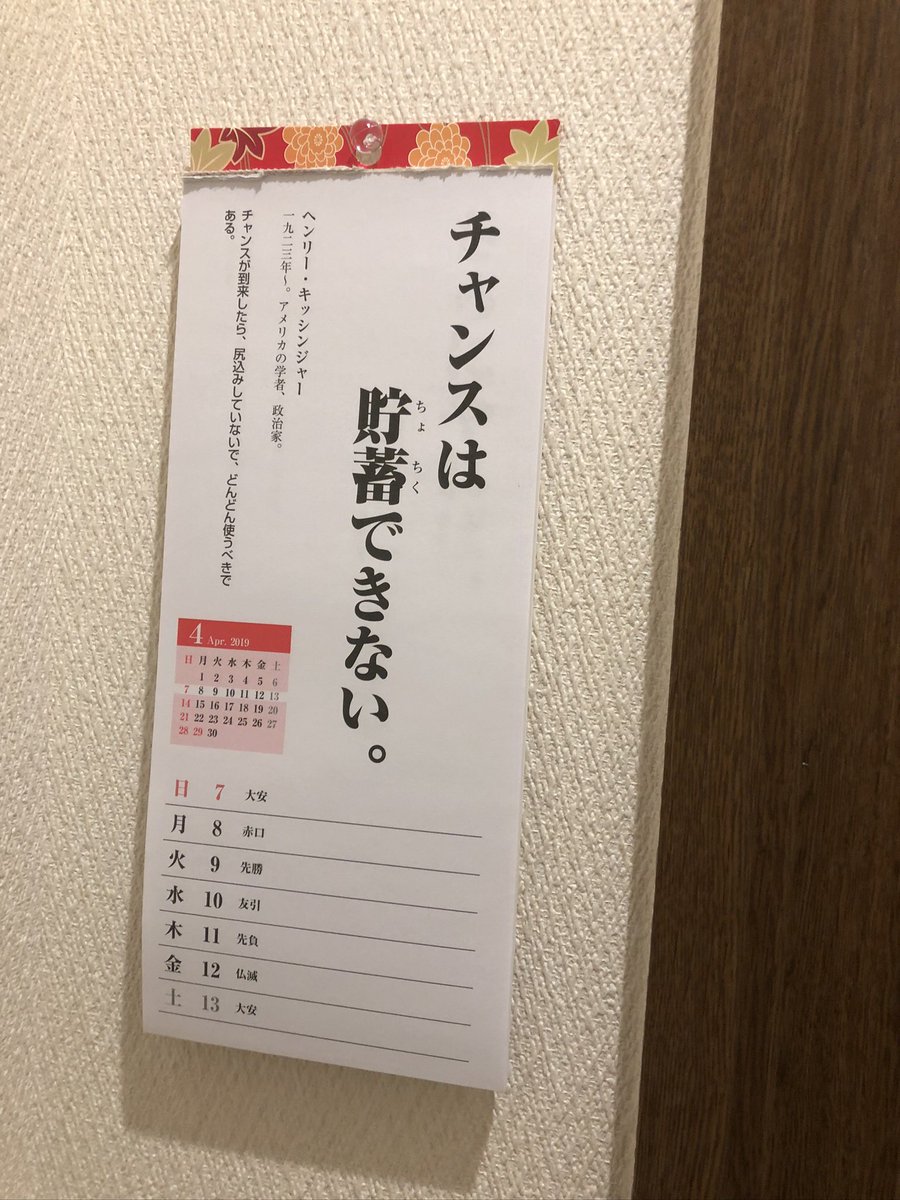 ヘンリー キッシンジャー Recherche Sur Twitter