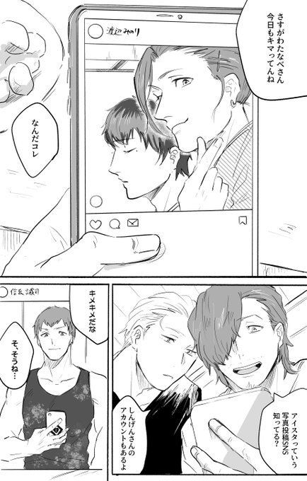 終了間際なのでパバステ無配載せます
たくさん見てくださりありがとうございました?最後の写真描いてました
(1/3) 