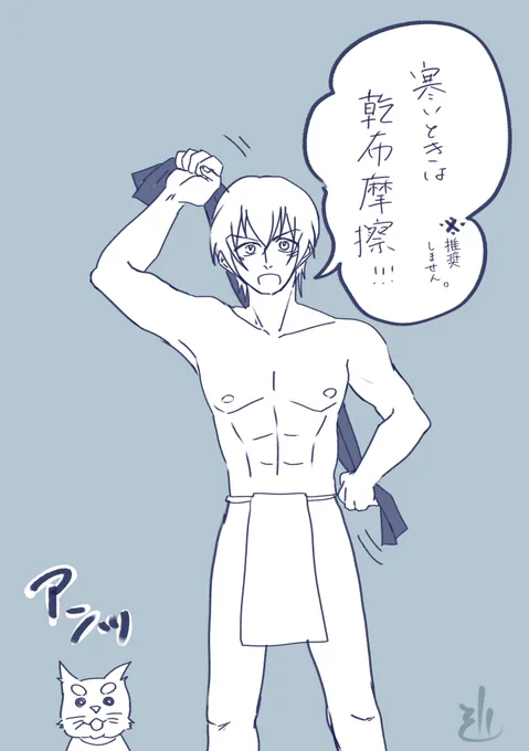 あんなにはしゃいでいたというのに今日がふんどしの日だって忘れてた…(  ◜௰◝  )やっつけ仕事になっちまったぜ…… 