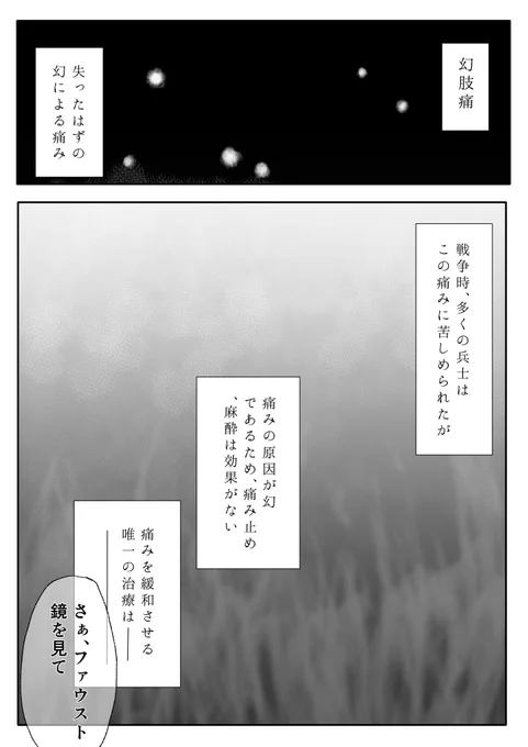 (3/8) 