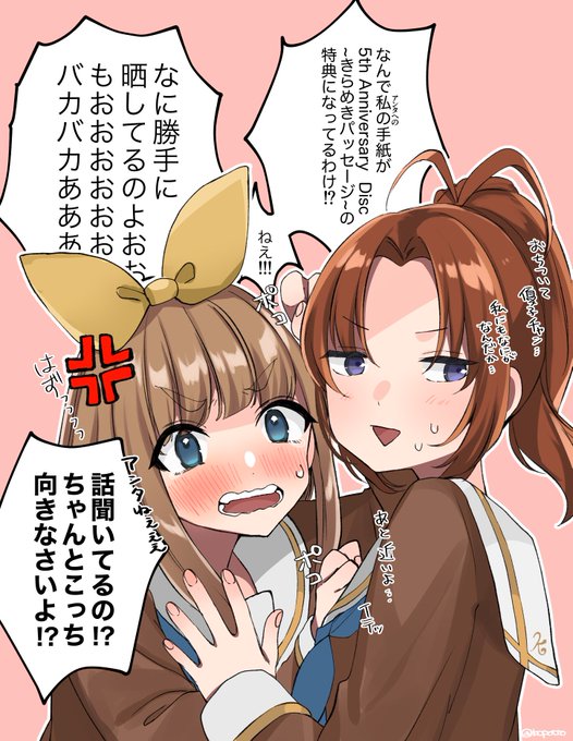 響けユーフォニアム 5th Anniversary Disc〜きらめきパッセージ〜の特典楽しみだナ… 