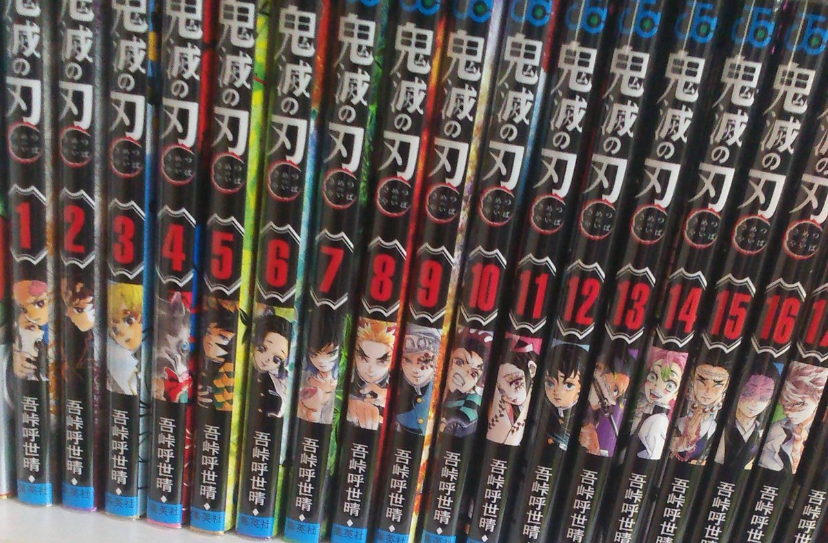 Happy_Present__'s tweet photo. 鬼滅の刃の漫画を5000で売ろうと思います‼️(最安値‼️)

鬼滅の刃2期おめでとうございます‼️🎉✨😆✨🎊

この際に漫画を一気に読むのもいいかもしれません‼️

実績多数で安心安全‼️

あと1セットです‼️お早めに‼️
(DMで傷も見せられます)
#鬼滅の刃 
#鬼滅祭 https://t.co/BdJ6haeEnl