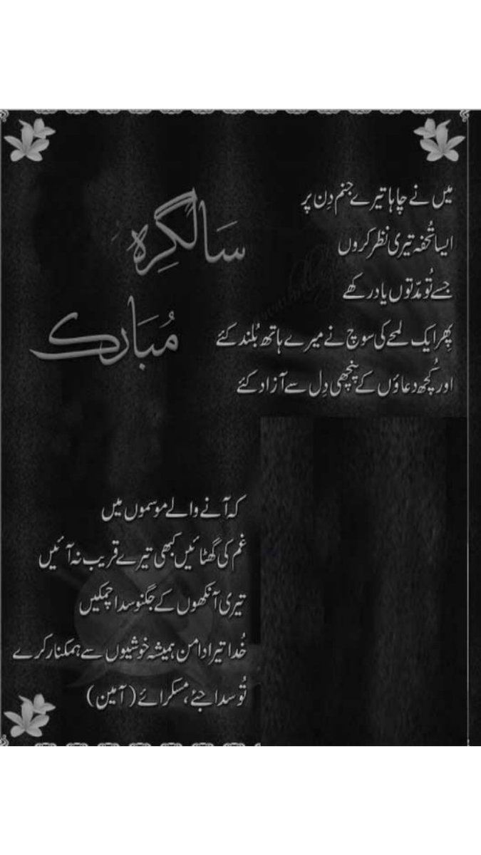 ғ α ι z α tweet media