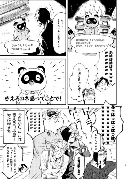 ルーナー おうちが一番 3 さん の最近のツイート 6 Whotwi グラフィカルtwitter分析