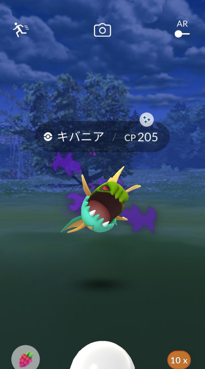Uuu お久しぶり シエラさんの置き土産 シャドウいろちは初めて Ssのタイミングはなかなか ポケモンgo シエラ いろち Uuu お久しぶり シエラさんの置き土産 シャドウいろちは初めて Ssのタイミングはなかなか ポケモンgo シエラ いろち