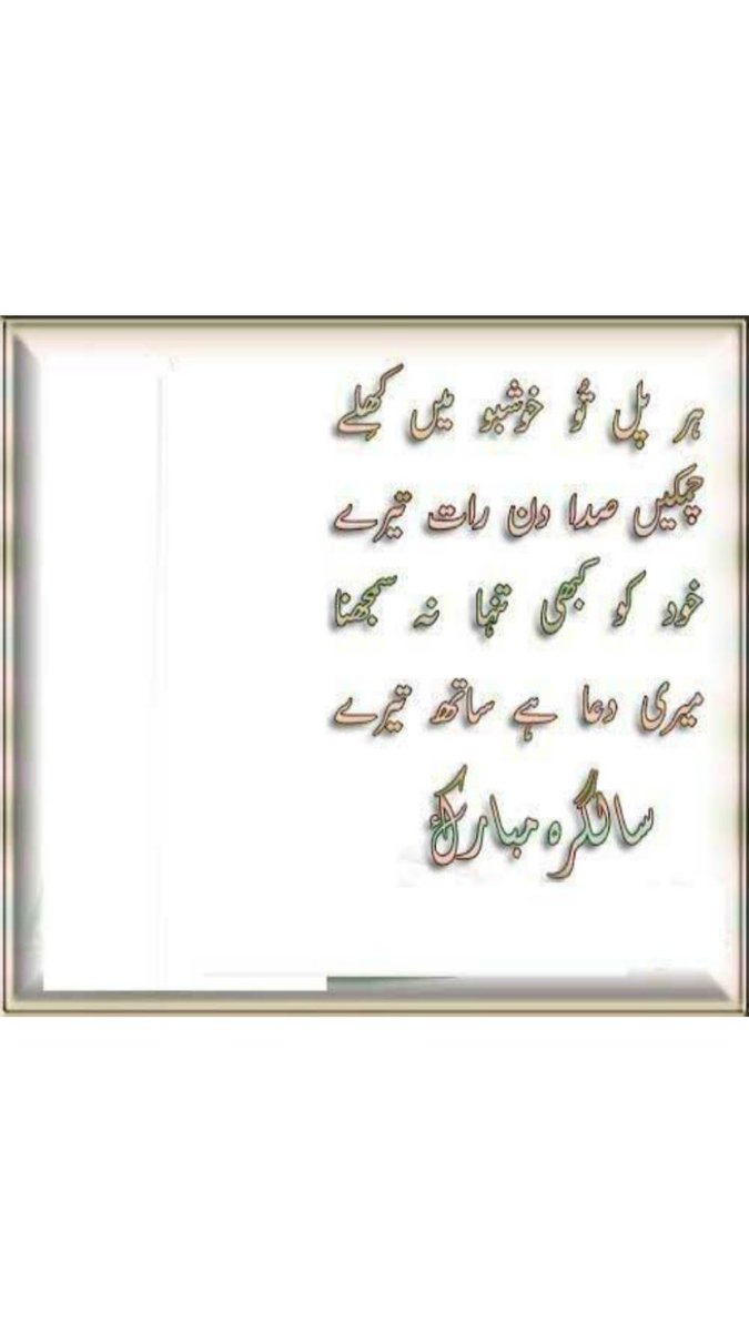 ғ α ι z α tweet media