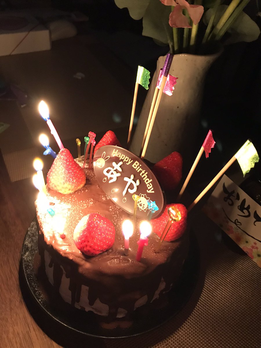 まっき Auf Twitter 昨日 妻の誕生日だったので 昨夜はお腹いっぱいになってしまったので今夜に持ち越し 家族 夫婦 お父ちゃん 休日 誕生日 手作り ケーキ