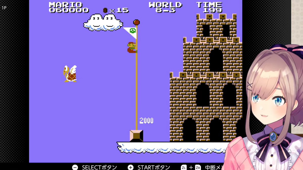 Halki ハルキ ついに8 4到達 しかも残機も5機 スーパーマリオブラザーズ2 Super Mario Bros 2 Yaruyo 鈴原るる にじさんじ T Co Sq2foziz7n すずはライブ Halki ハルキ ついに8 4到達 しかも残機も5機 スーパーマリオブラザーズ2 Super Mario Bros 2 Yaruyo 鈴原るる にじさんじ T Co Sq2foziz7n すずはライブ