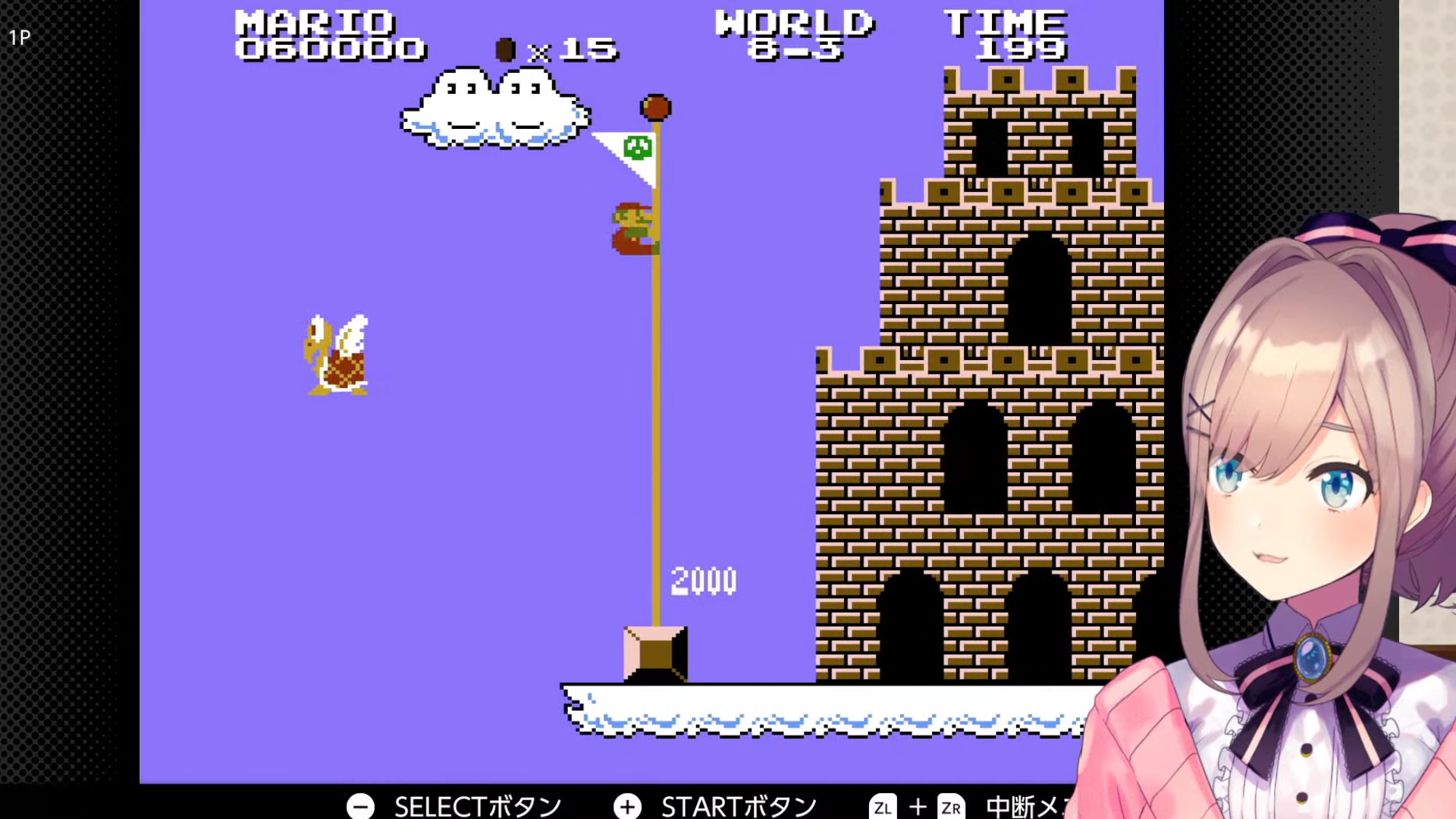 Halki ハルキ A Twitter ついに8 4到達 しかも残機も5機 スーパーマリオブラザーズ2 Super Mario Bros 2 Yaruyo 鈴原るる にじさんじ T Co Sq2foziz7n すずはライブ T Co Sxjnwi9fb4 Twitter