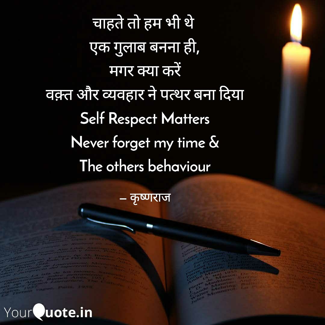 NKrrishnraj's tweet photo. You have to #think a thousand times before i #forget. because,
#SelfRespectMatters #PositiveAtitude #Krishanraj #Writer #deeplythoughts https://t.co/xUv6TgJwSj