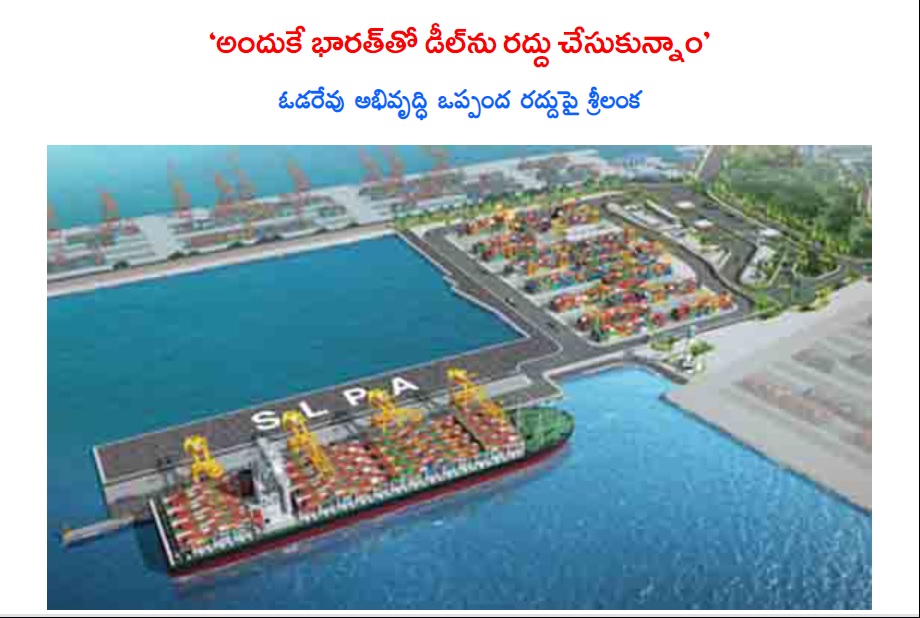 కాబట్టి, ఆలోచిద్దాం. అభివృద్ధిని చూసి ఓటేద్దాం.. మతంకన్నా మానవత్వం గొప్పది అనేలా, సర్వేజనా సుఖినోభవంతు అని ప్రపంచానికి చాటి చెప్పిన మన దేశ ఔన్నత్యాన్ని చాటేలా పాలించే నాయకున్ని ఎన్నుకుందాం. అలాంటి నాయకుడు ప్రస్తుత పరిస్థితులలో నాకు కెసిఆర్ తప్ప ఇంకెవరు కనిపించట్లేదు. జై హింద్..