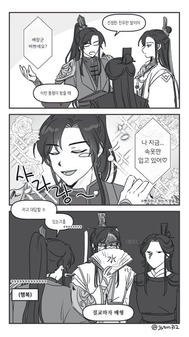 대사를 잘못써서 다시 올리는... 삼독류+지풍 