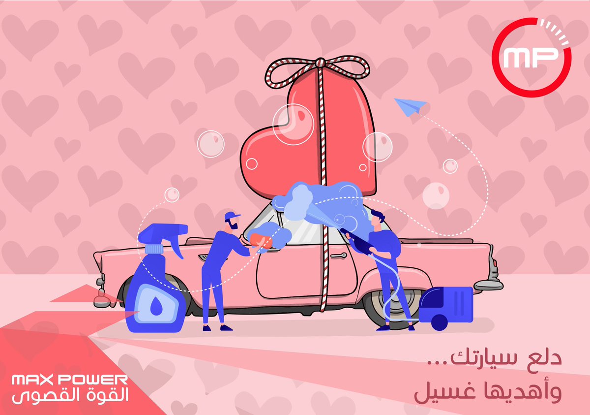 Huna_AlOula's tweet photo. #MAX_POWER 
دلعها وغسلها ❤️❤️

#الفلنتاين #عيد_الحب #ضمك_الهلال https://t.co/vAcP539v6i