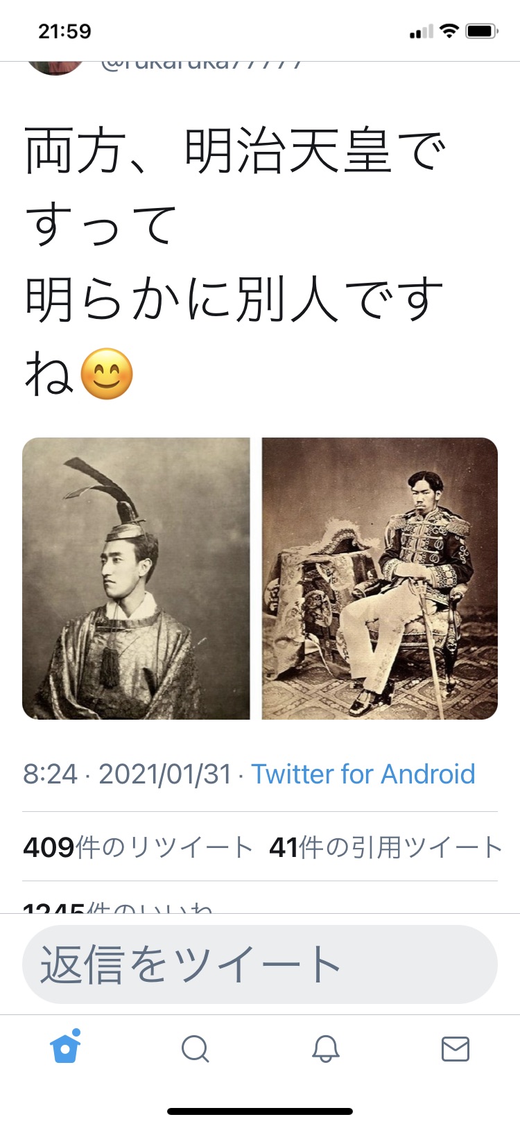 紗代 睦仁 天皇は首切り 明治維新 正に 彼らが英国 フランス 露国でやった革命方式である 明治維新が Freemason革命 イルミ革命 西郷隆盛 が 明治天皇 ニセ を叱り飛ばした という話しも これで腑に落ちなにしろ 睦仁天皇の首切り死刑の睦仁天皇を 紗代 睦仁 天皇は首切り 明治維新 正に 彼らが英国 フランス 露国でやった革命方式である 明治維新が Freemason革命 イルミ革命 西郷隆盛 が 明治天皇 ニセ を叱り飛ばした という話しも これで腑に落ちなにしろ 睦仁天皇の首切り死刑の睦仁天皇を