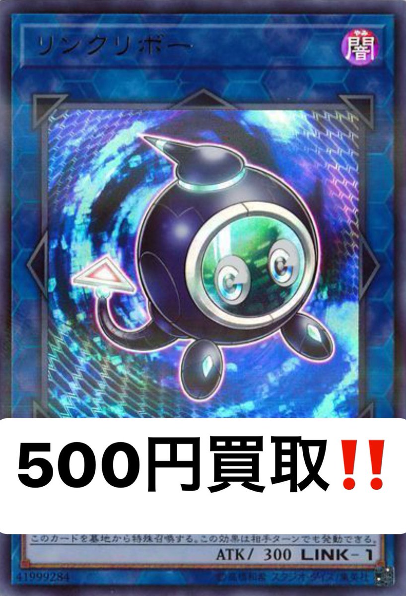 メルカード アキバカードショップ 遊戯王 買取 閃刀姫シズク2700 鎖龍蛇スカルデット1300 リンクリボー 500 デコードトーカーヒートソウル1100 双穹の騎士アストラム700 ヴァレルガードドラゴン0 X Heroワンダードライバー0ウル400 リングリボー900 メルカード アキバカードショップ 遊戯王 買取 閃刀姫シズク2700 鎖龍蛇スカルデット1300 リンクリボー 500 デコードトーカーヒートソウル1100 双穹の騎士アストラム700 ヴァレルガードドラゴン0 X Heroワンダードライバー0ウル400 リングリボー900
