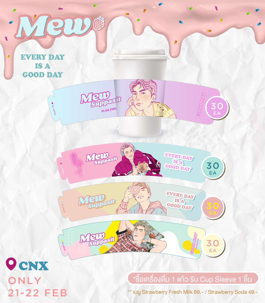 mikml_'s tweet photo. HBD MEW x Chiang Mai 
🧁 #happyMewdaycnx

• Date : 21-22 February 2021
• Time : 10.30-17.00

📌ร้าน HAND - สาขาหลัง มช.
(ซอยหมูจุ่ม PP ข้างร้านก๋วยเตี๋ยวเรือขั้นเทพ)  

#MewSuppasit 
#mewlions https://t.co/WYnKqeSZZ2