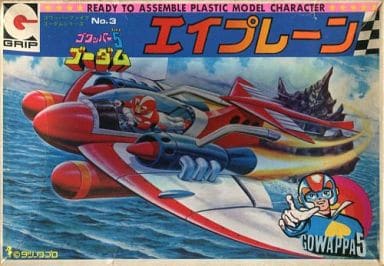 ゴワッパー5ゴーダム #タツノコプロ #昭和レトロ 【岬 洋子