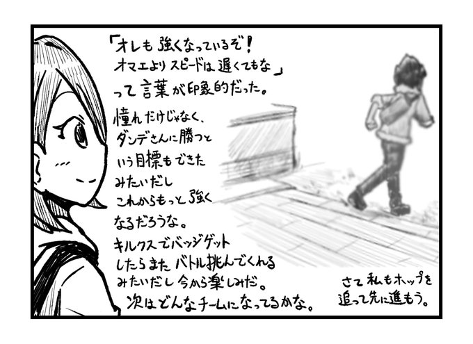 バチさんのポケモン日記 を含むマンガ一覧 古い順 5ページ ツイコミ 仮 バチさんのポケモン日記 を含むマンガ一覧 古い順 5ページ ツイコミ 仮