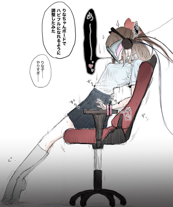 (これはASMRで気持ちよくなるしずくちゃんの絵です。) 