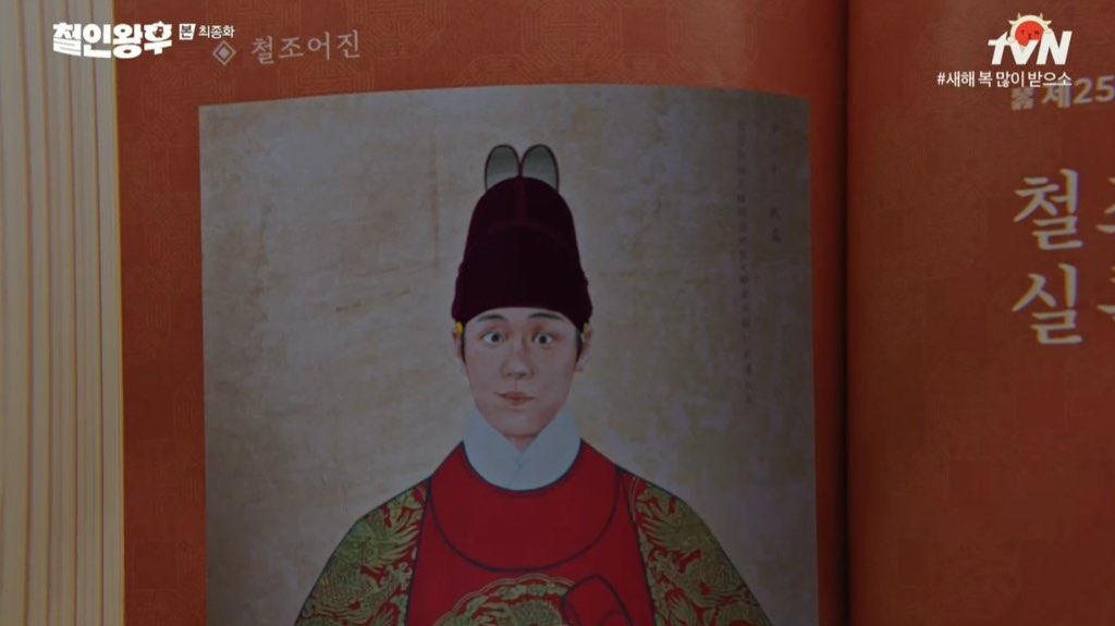 RTuaton's tweet photo. เชฟตื่นปุ๊ปก็วิ่งหนีเลยค่ะ.. 
หนี..ไปค้นประวัติศาสตร์😆😆😊 #MrQueenEp20 #MrQueen https://t.co/HoRP9s6iyt