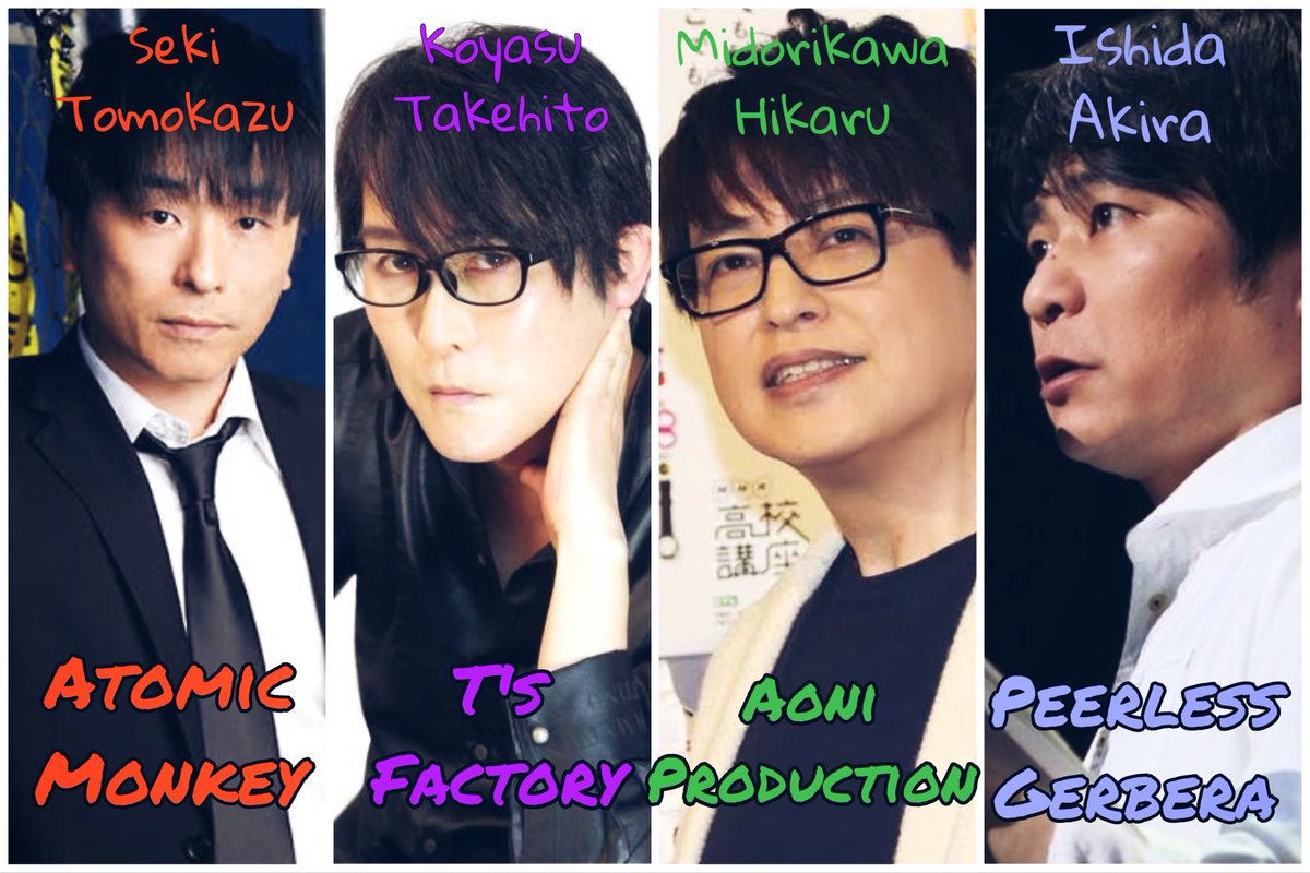 赤シロ Voice Actors And Offices Representing 90 S Anime 関智一 子安武人 緑川光 石田彰