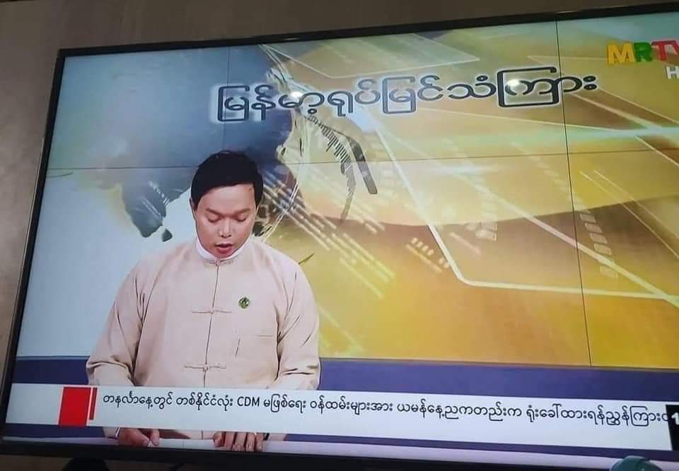 Ei Ei Kyaw (@eieikya53746243) on Twitter photo Tonight, Myanmar military is preparing to capture and force to labour the officers of civil services and banks who are in Civil Disobedience Movement against military dictatorship. <a href="/TostevinM/">Matthew Tostevin</a> <a href="/BBCWorld/">BBC News (World)</a> <a href="/freya_cole/">Freya Cole</a> <a href="/MayWongCNA/">May Wong</a> <a href="/CNN/">CNN</a> <a href="/UN_HRC/">UN Human Rights Council</a>
#WhatsHappeningInMyanmar Tonight, Myanmar military is preparing to capture and force to labour the officers of civil services and banks who are in Civil Disobedience Movement against military dictatorship. <a href="/TostevinM/">Matthew Tostevin</a> <a href="/BBCWorld/">BBC News (World)</a> <a href="/freya_cole/">Freya Cole</a> <a href="/MayWongCNA/">May Wong</a> <a href="/CNN/">CNN</a> <a href="/UN_HRC/">UN Human Rights Council</a>
#WhatsHappeningInMyanmar