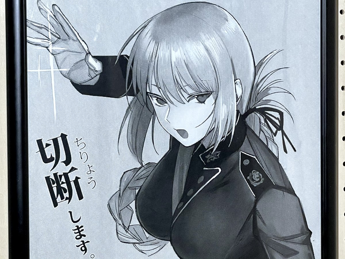Fgo ナイチンゲールの版画公開しました イラストは亍ツさん Tetsuharu04 Mosの漫画 Fgo ナイチンゲールの版画公開しました イラストは亍ツさん Tetsuharu04 Mosの漫画