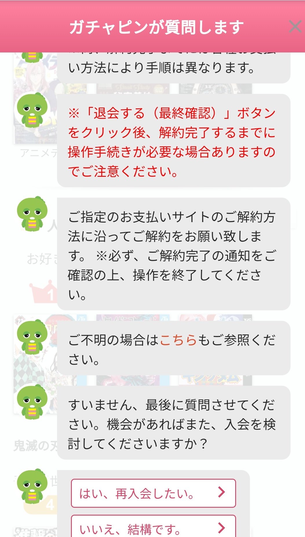 O Xrhsths 三輪謙二朗 レンティオ お試しサービス Sto Twitter フジテレビオンデマンド解約しようとしたらガチャピンが可愛すぎて 解約できない T Co 48zsjyjlsw Twitter