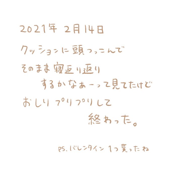 生後4ヶ月のtwitterイラスト検索結果 古い順 生後4ヶ月のtwitterイラスト検索結果 古い順