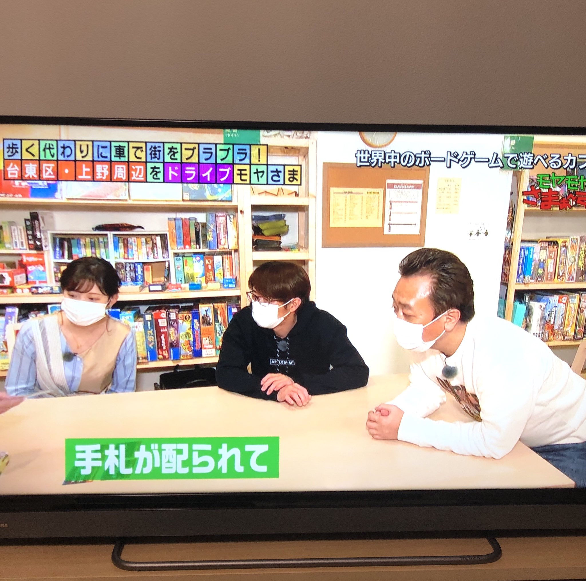 コロコロ堂 両エリア B11 先ほど放送された モヤモヤさまぁ ず2 にて コロコロ堂をご紹介いただきました 大勢で 集まって遊ぶのは難しい時ではありますが 子どもも大人も夢中になって楽しめる遊びだと思いますので 落ち着いた頃にぜひボード