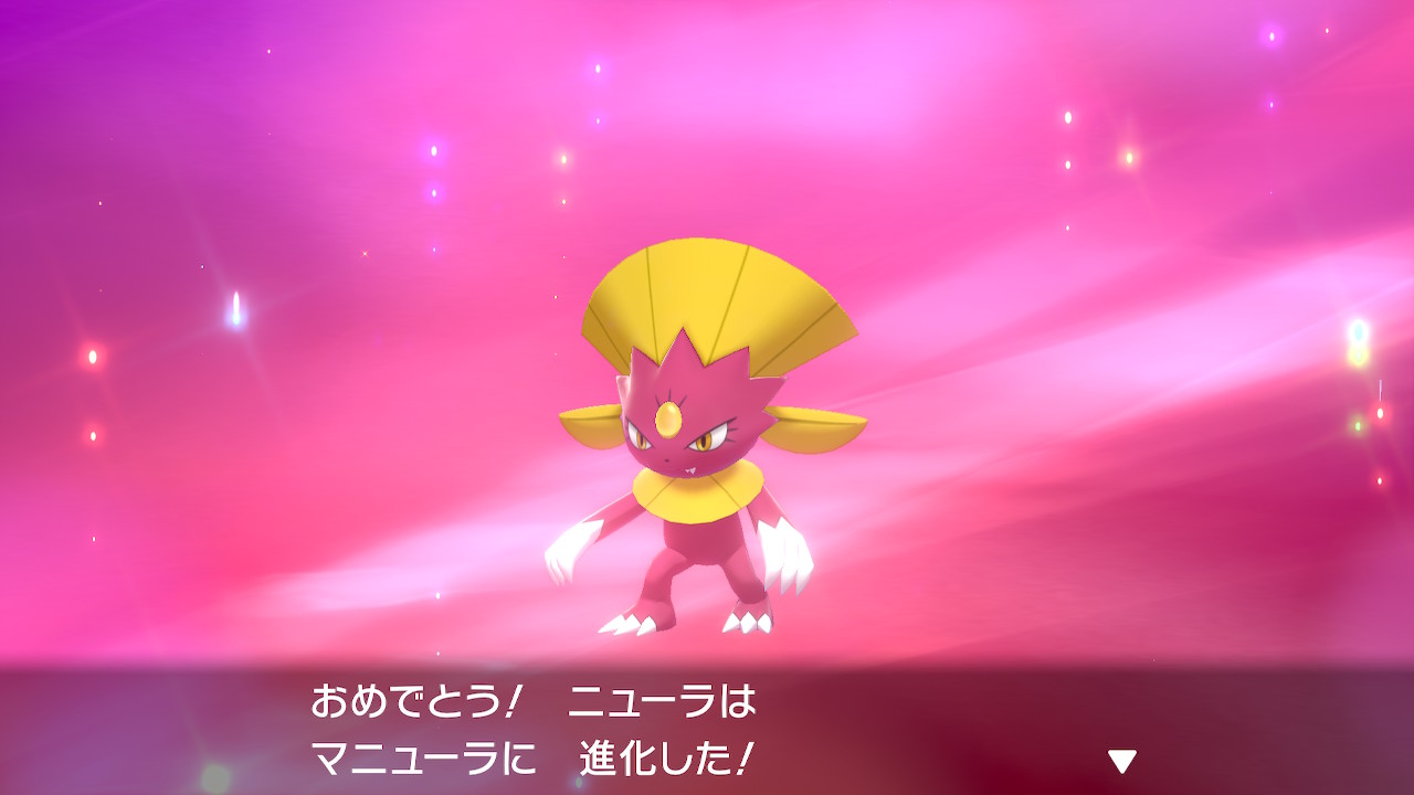 妖精戦姫 ポケモンgo産色違い5vマニューラ完成 後は性格弄って努力値ふらねば ポケモン剣盾 Nintendoswitch T Co Kdq7jg8c7s Twitter