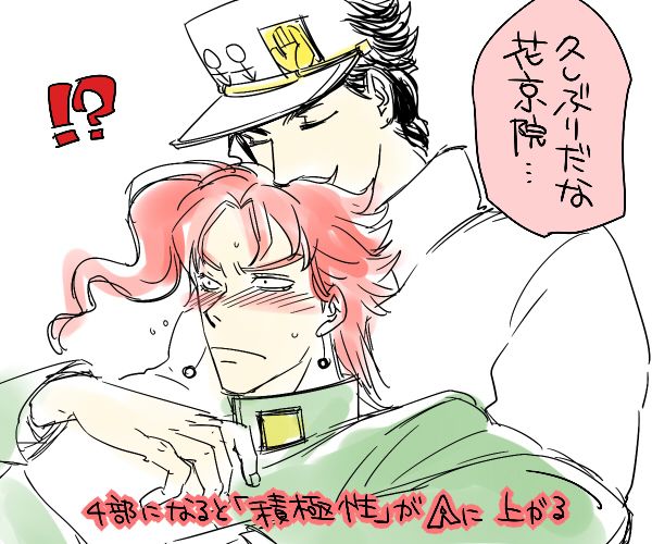 振り回されるのも好きです 