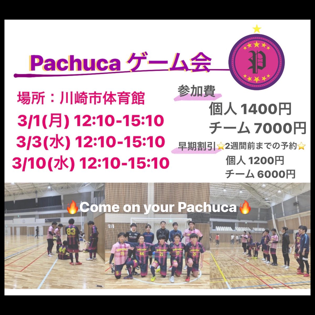 Pachuca パチューカ Pachuca Twitter Pachuca パチューカ Pachuca Twitter