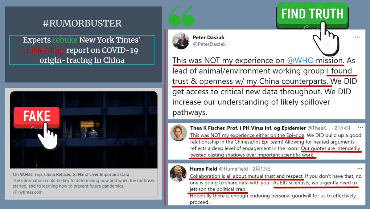 XHNews's tweet photo. "Shame on you @nytimes!"
"This was NOT my experience on @WHO mission"
"Our quotes are intendedly twisted"
"We urgently need to jettison the political crap"
Experts rebuke New York Times' misleading report on #COVID19 origin-tracing in China #RumorBuster https://t.co/j2oZKhDhHE https://t.co/VUjPVWpRBi